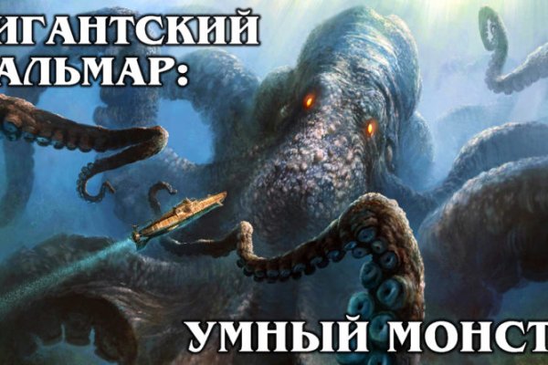 Кракен через тор