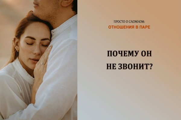 Kraken зеркало стор