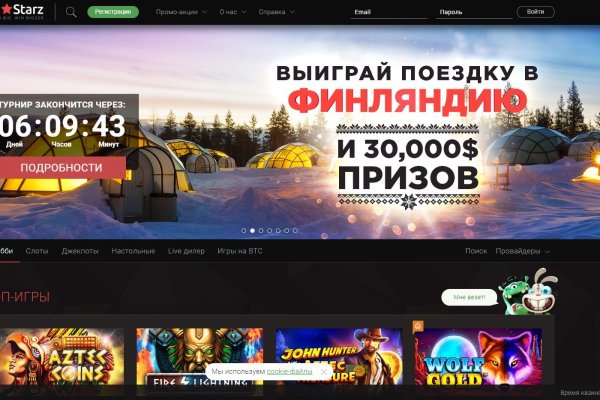 Кракен маркетплейс реклама текст