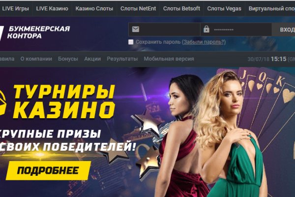 Кракен даркнет стор