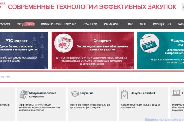 Кракен соль