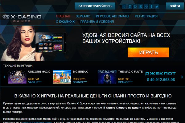 Как найти официальный сайт кракен