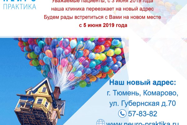 Кракен ссылка официальная