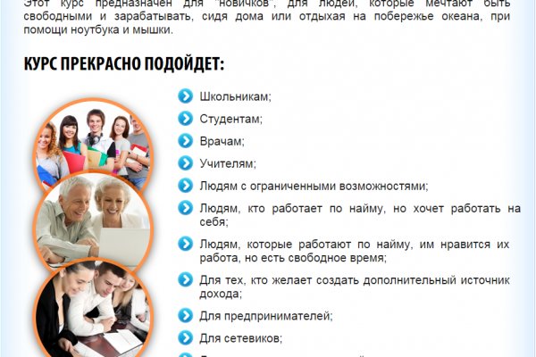 Kraken 13at сайт