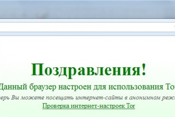 Кракен ссылка 2web