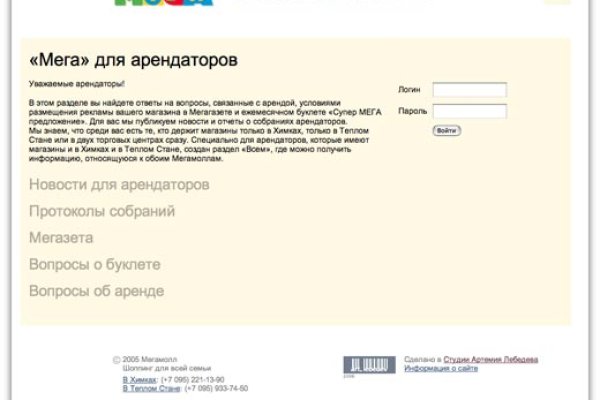 Кракен даркнет стор