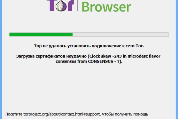 Kraken что это за сайт