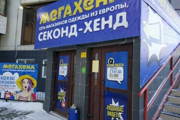 Кракен ссылка орион
