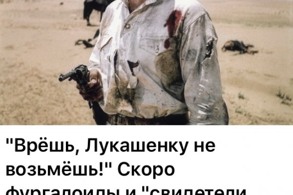 Кракен с айфона