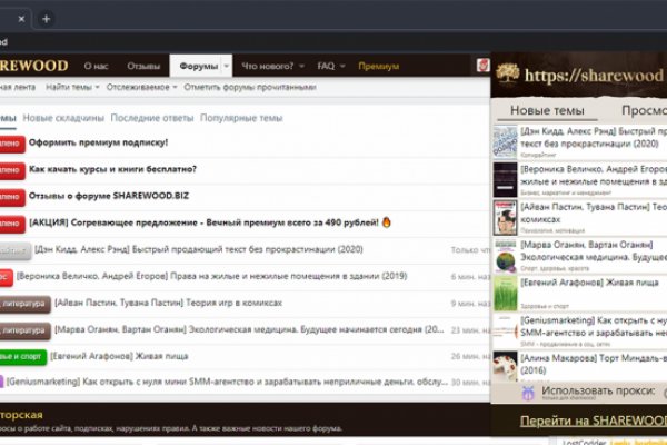 Кракен маркетплейс тор