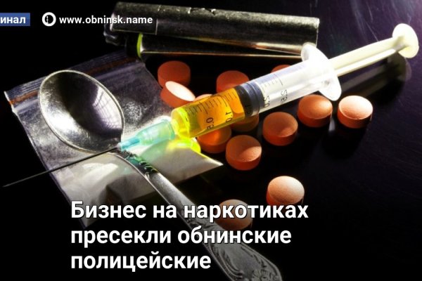 Зайти кракен через тор
