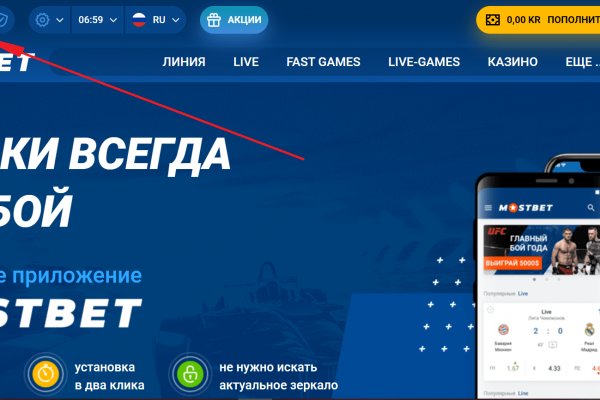 Кракен сайт как зайти