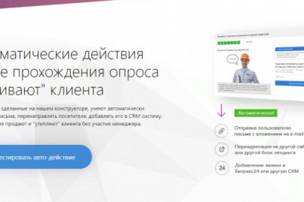 Работающий сайт кракен