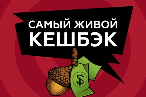 Как вернуть аккаунт кракен