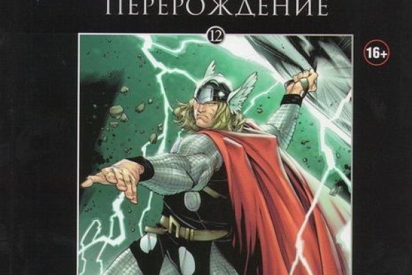 Что случилось с кракеном маркетплейс