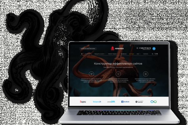Kraken адрес