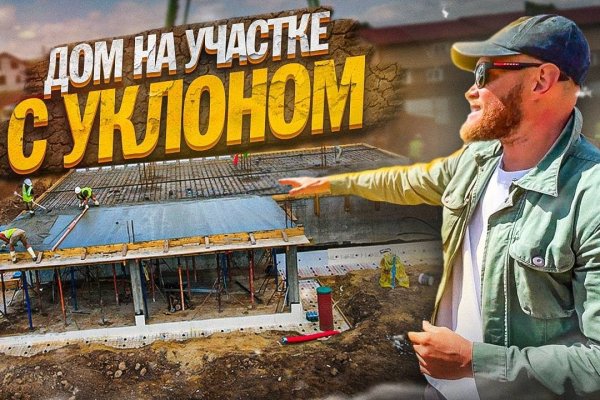 Kra34.cc Вход на сайт главная страница