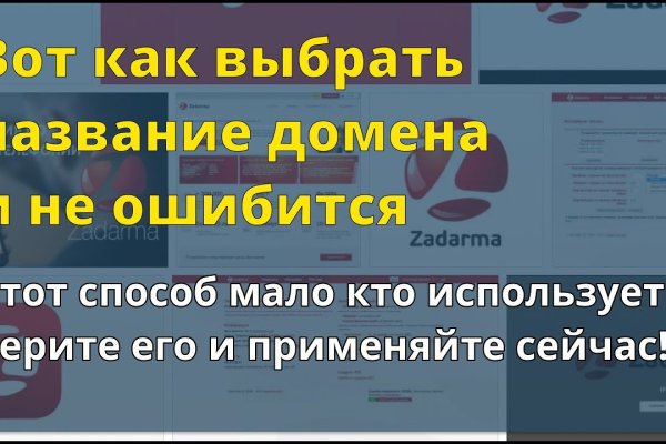 Кракен оф