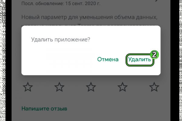 Кракен даркнет зеркало пв