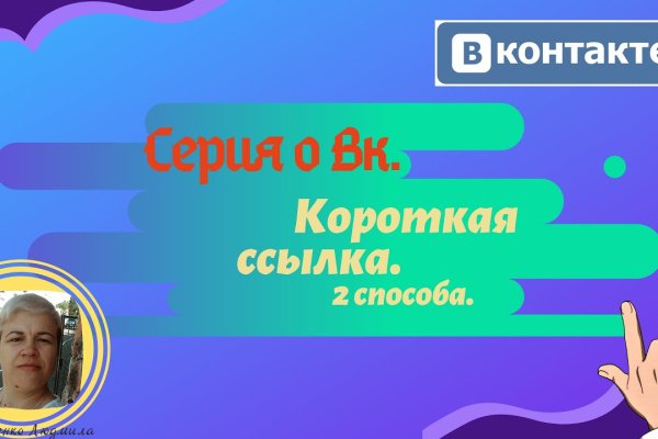Ссылки на кракен мегу