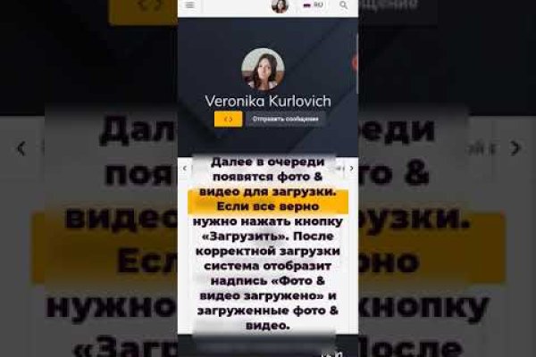 Ссылка на кракен даркнет