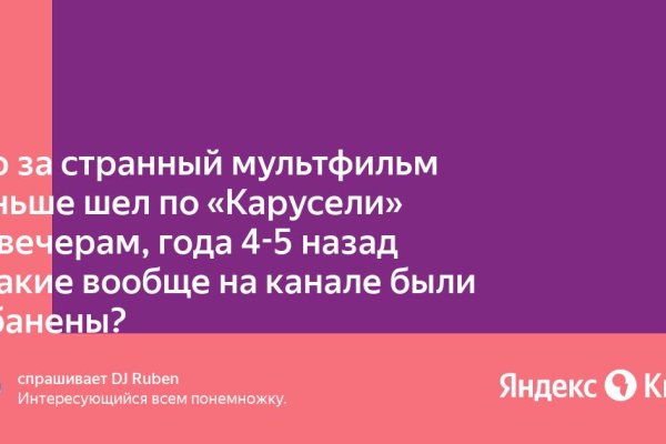 Кракен новая гидра