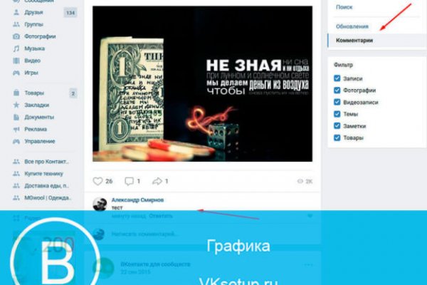 Кракен официальный сайт