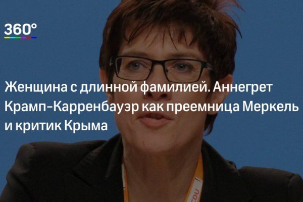 Kraken домен