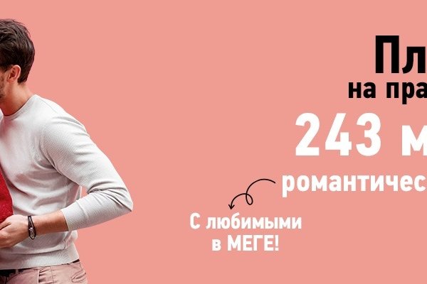 Не могу зайти в кракен