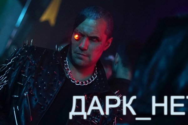 Кракен ссылка 2web