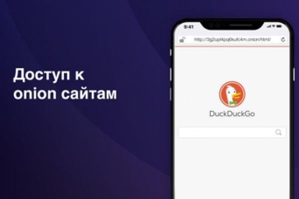 Кракен как попасть