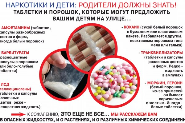 Кракен маркетплейс как зайти