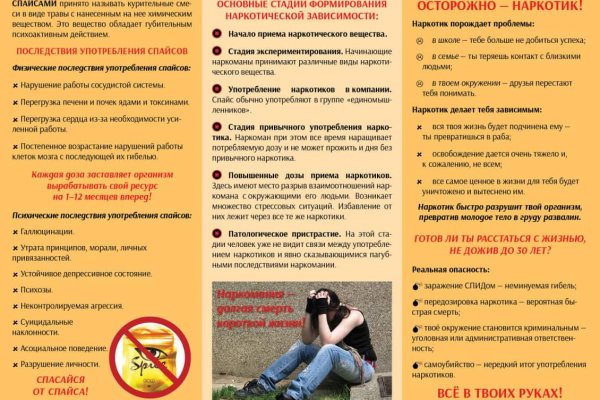 Кракен это современный даркнет