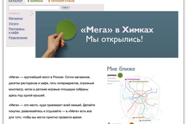 Kraken tor зеркало