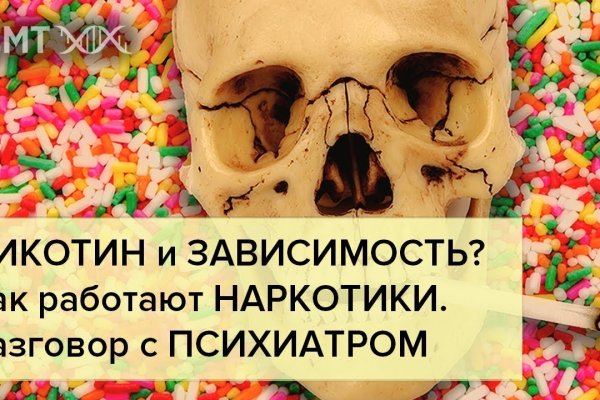 Кракен нов