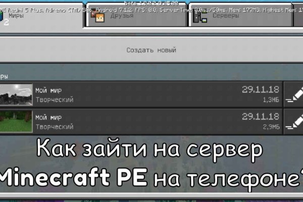 Кракен не грузит