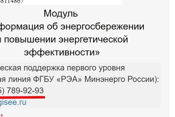 Кракен в обход