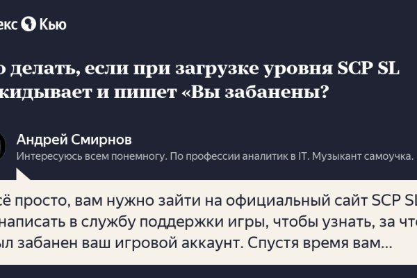 Ссылка на кракен тор kr2web in