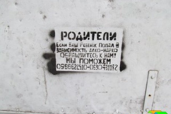 Что продают в кракен маркете