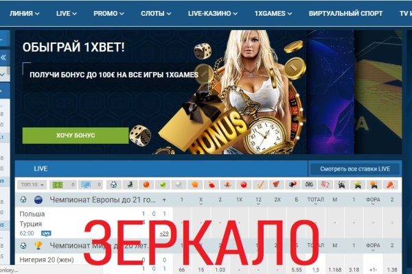 Где брать ссылки на кракен