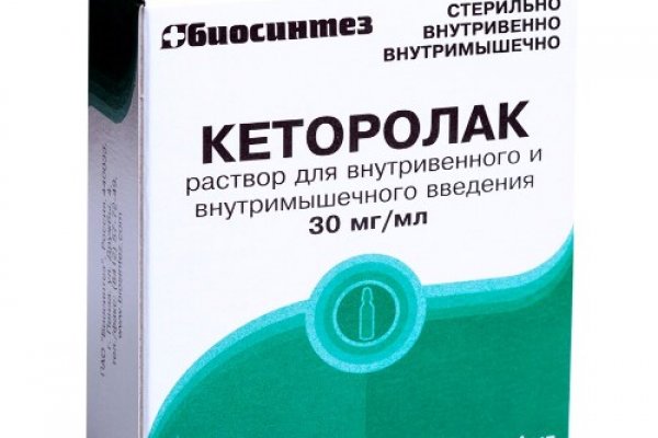Как зайти на кракен дарк
