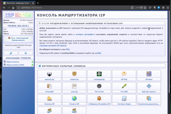 Браузер для кракен