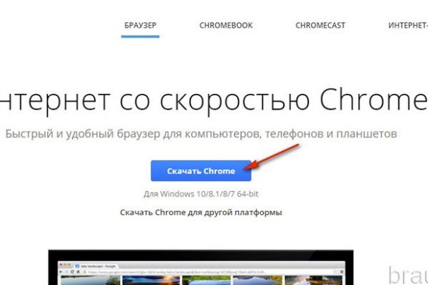 Кракен даркент