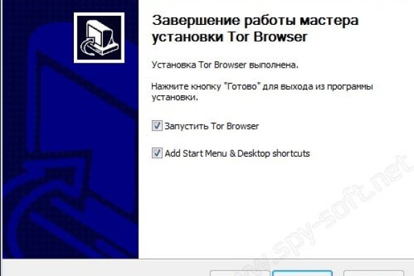Кракен не заходит