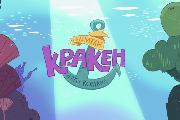 Кракен наркотики россия