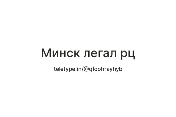 Kraken ссылка тг