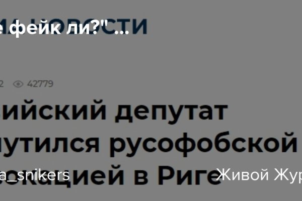 Мега зеркала тор онион мориарти кракен