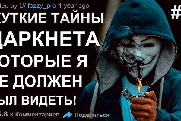 Кракен площадка торговая kr2web in