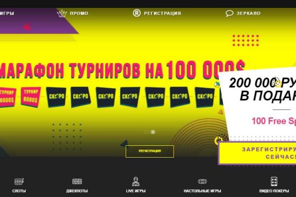 Кракен даркнет войти