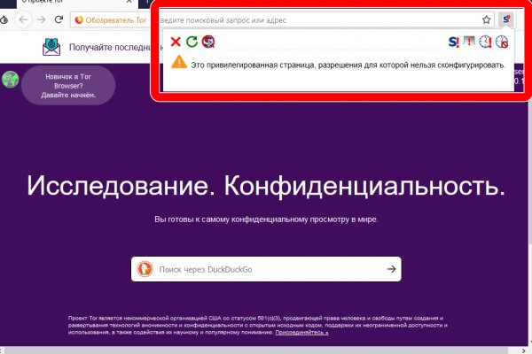 Кракен маркетплейс kraken clear com